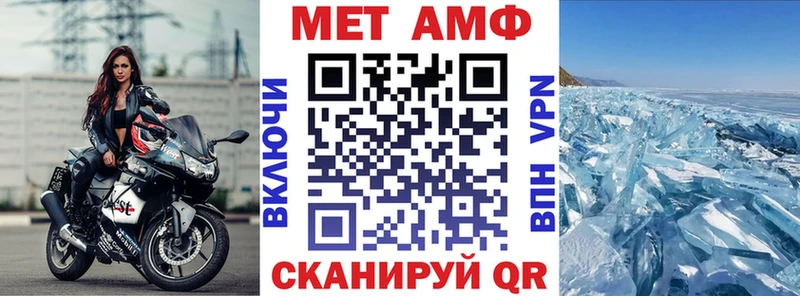 закладки Козловка Amphetamine 98%