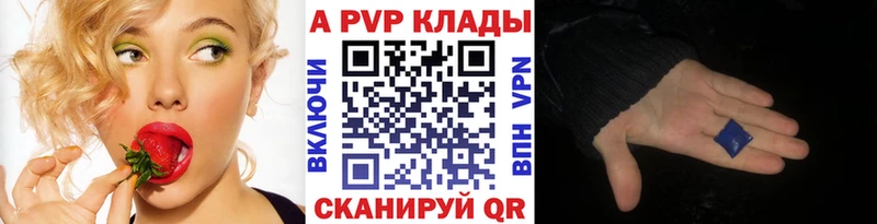 A PVP СК КРИС Козловка