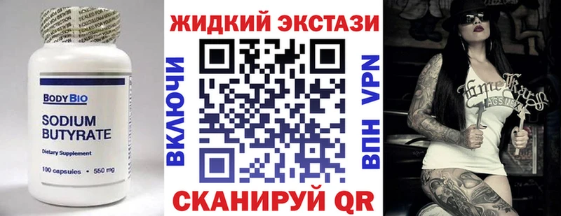 мега tor  Козловка  Бутират бутик 