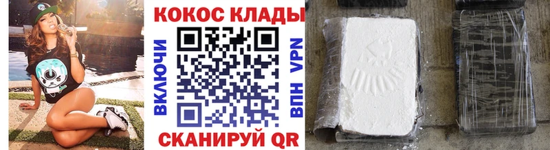 COCAIN Перу Козловка