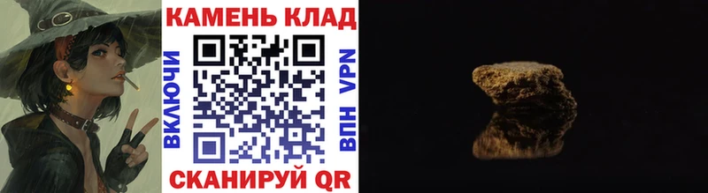 ГАШ индика сатива  купить наркотик  OMG tor  Козловка 