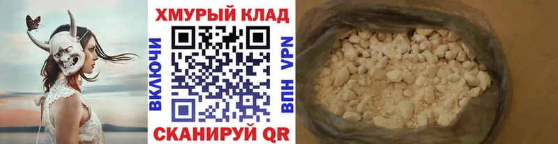 Героин герыч  где продают   Козловка 
