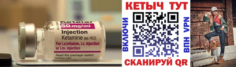 КЕТАМИН ketamine  мега tor  Козловка 