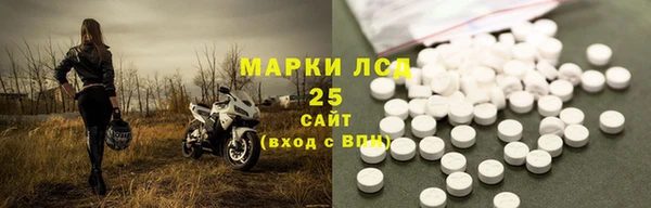 соль ск Абинск