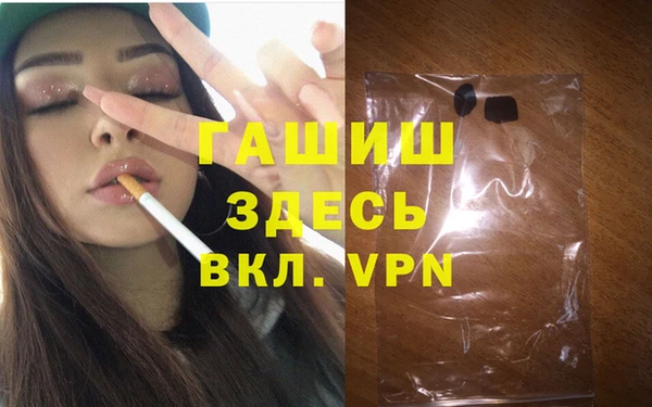 шишки Алексеевка