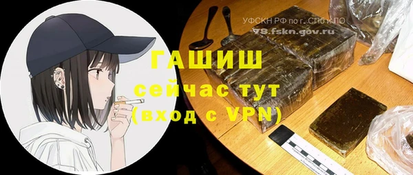 шишки Алексеевка
