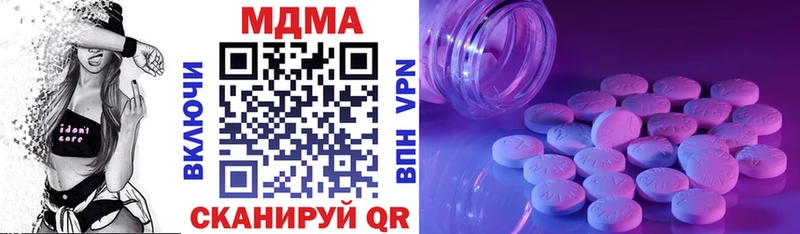 сколько стоит  Козловка  omg маркетплейс  MDMA кристаллы 