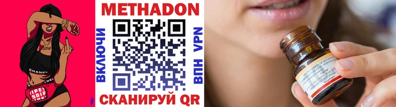 МЕТАДОН VHQ  наркотики  Козловка 