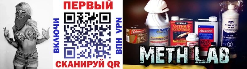 Метамфетамин Декстрометамфетамин 99.9%  сколько стоит  Козловка 