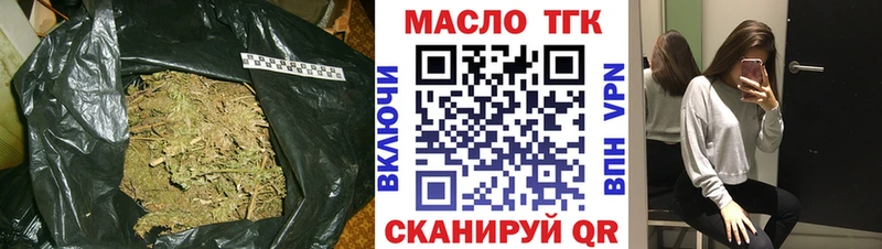 ТГК жижа  мориарти формула  Козловка 