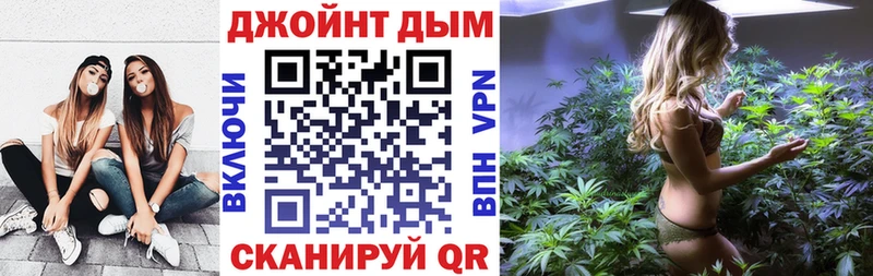 Марихуана White Widow  Козловка 